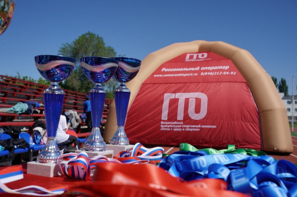 В Самаре около 200 спортсменов приняли участие в эстафете Игры ГТО