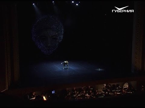 В САТОБе впервые за 50 лет показали мировую премьеру