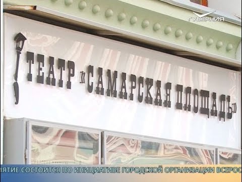 Первый парафестиваль в Самаре. Неограниченные возможности