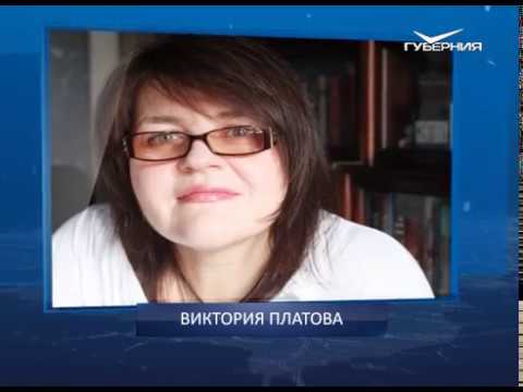 Календарь губернии от 11.01.2018