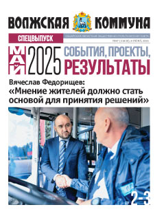 Название статьи