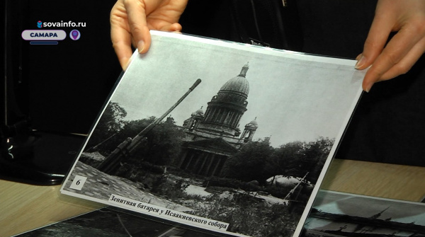 В самарском историческом парке проходят экскурсии, посвященные блокаде Ленинграда