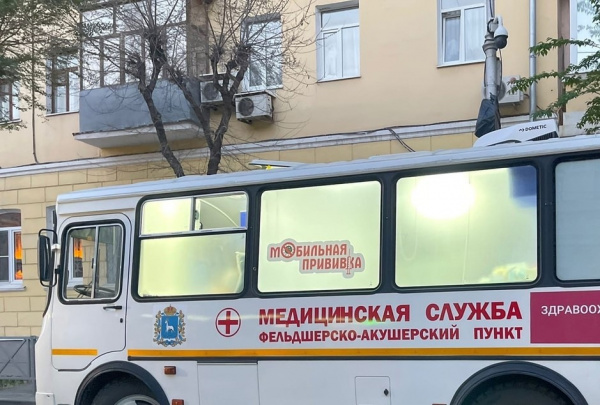 В Самарской области появился ресурс, где можно узнать о наличии вакцин от COVID-19