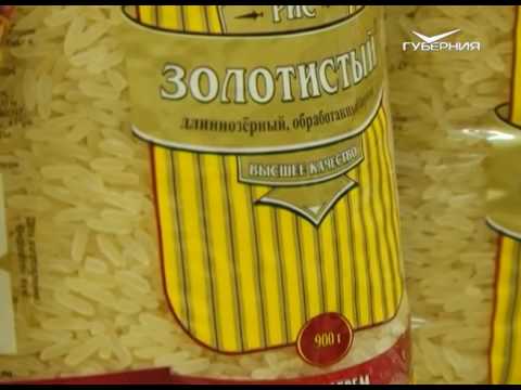 Сохраняйте чек 17.07.2016. Длиннозерный рис