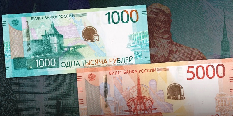 Новая тысячерублевая банкнота посвящена Приволжскому федеральному округу 