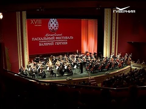 На сцене САТОБа выступил оркестр Мариинского театра под управлением Валерия Гергиева