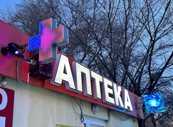 Аптекам законодательно запретили продавать некачественные лекарства