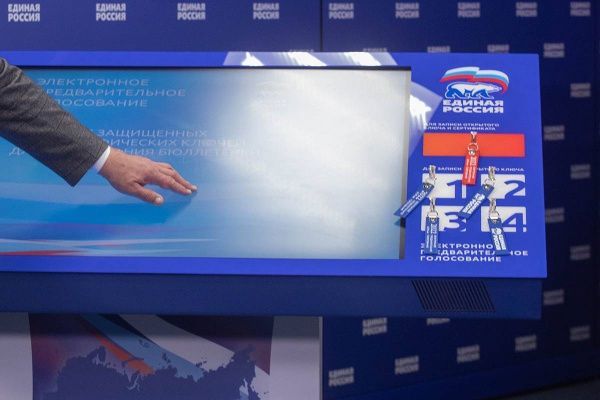 В Самарской области стартовало предварительное голосование Единой России