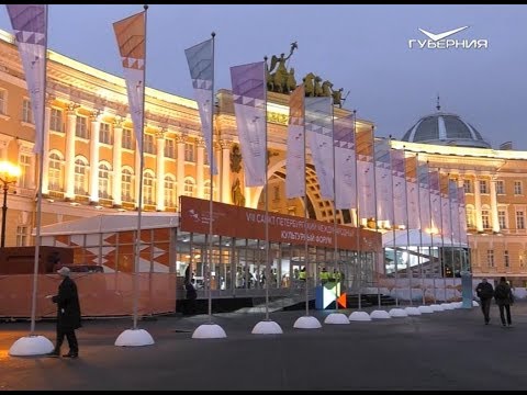 В Санкт-Петербурге на заседании рабочей группы Госсовета подвели итоги международного культурного форума