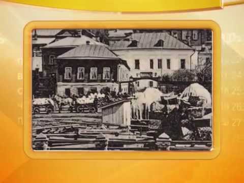 Календарь губернии 4.10.2014 