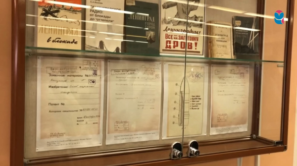 В Самаре до 13 февраля работает выставка об изобретателях блокадного Ленинграда