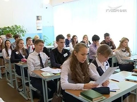 Стартовала Всероссийская олимпиада школьников. Открытый урок