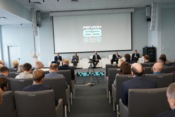 Заглянули в цифровое завтра: в Самаре прошел ИТ-форум Регион 63: цифровая стратегия будущего