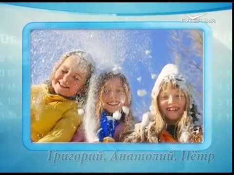 Календарь губернии 23.01.2017