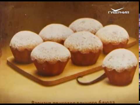 Смесь для выпечки кекса. Сохраняйте чек от 19.11.2017