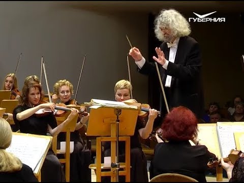 Самарская филармония предлагает купить абонементы на новый концертный сезон