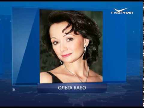 Календарь губернии от 28.01.2018