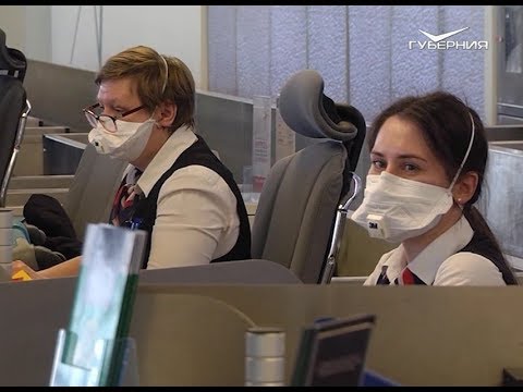 Новости Губернии от 20 марта