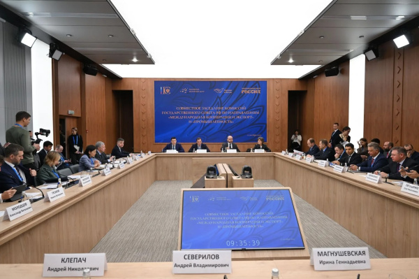 Вячеслав Федорищев провел совместное заседание комиссий Госсовета РФ по направлениям "Промышленность" и "Международная кооперация и экспорт"