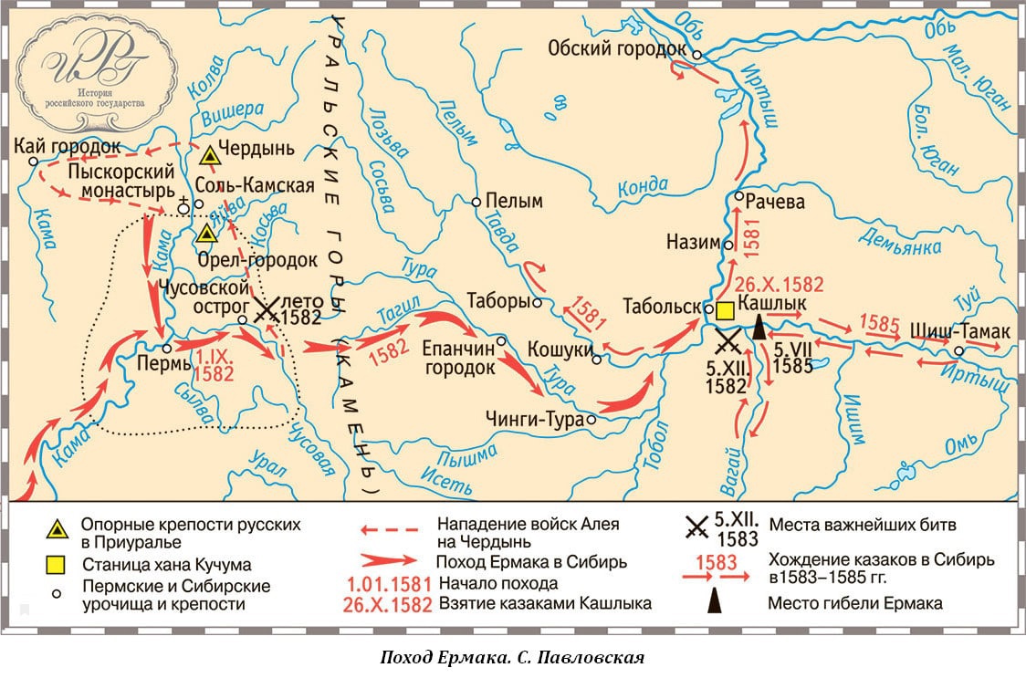 Карта завоеваний ивана 4