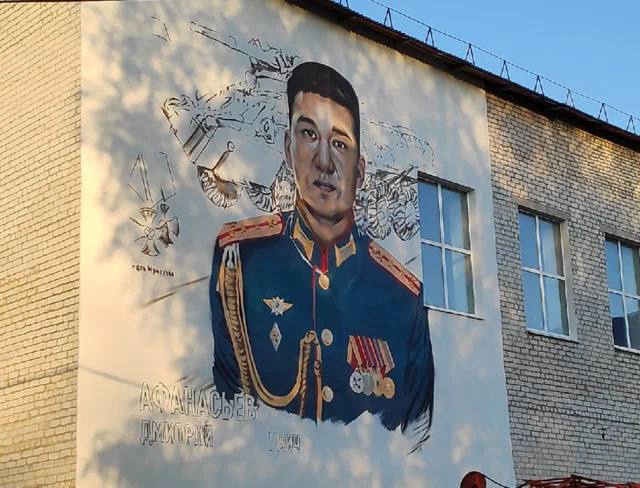 В Самарской области на здании школы нарисовали портрет погибшего земляка
