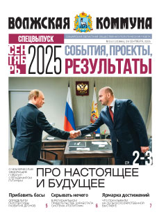 Название статьи