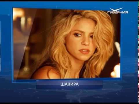 Календарь губернии от 02.02.2018