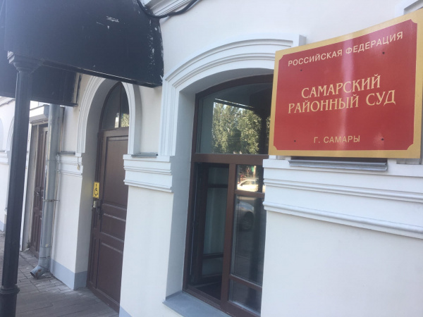 В Самаре под суд попал мужчина, который продавал военный билет