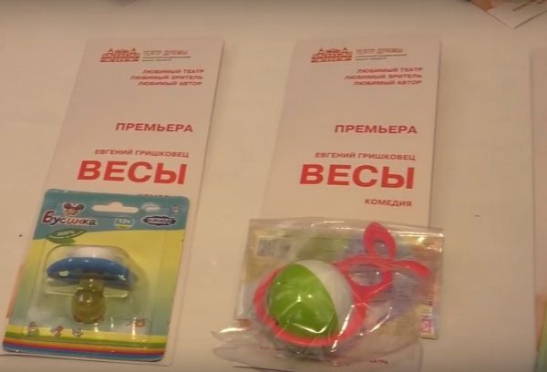 В Самарском драмтеатре им. Горького состоялся предпоказ спектакля "Весы"