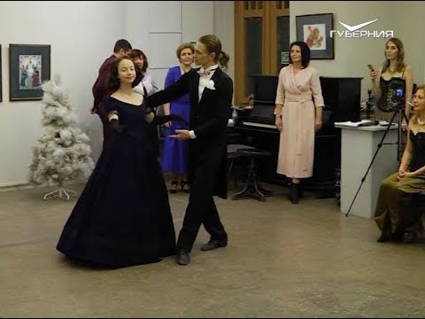 В Самаре возрождают традиции бальных вечеров