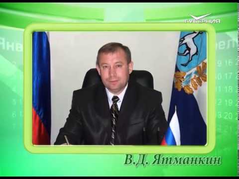 Календарь губернии 10.07.2015 