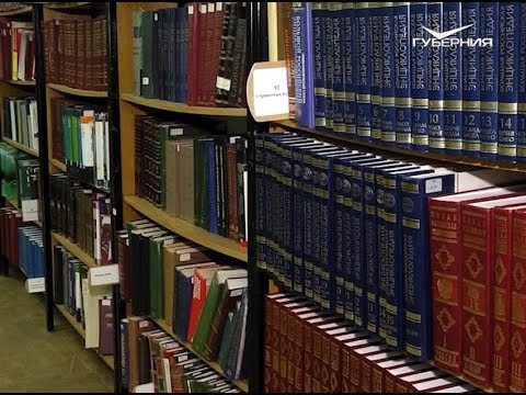 Областная научная библиотека приглашает читателей в онлайн