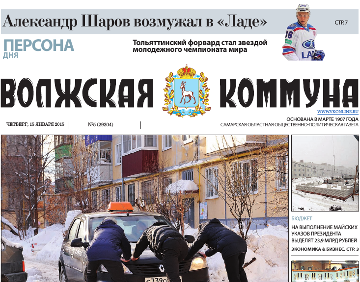 Название статьи