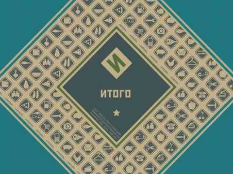 Сохраняйте чек 8.03.2015 