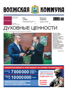 Название статьи