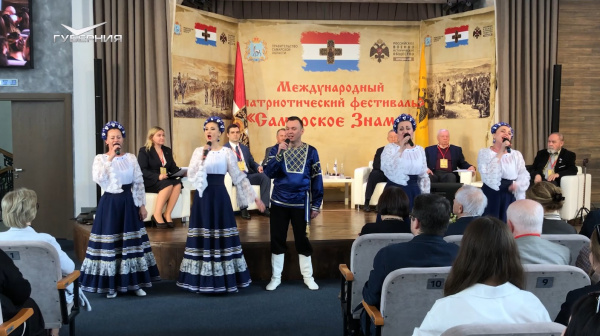 Научно-практическая конференция открыла Международный фестиваль "Самарское Знамя"