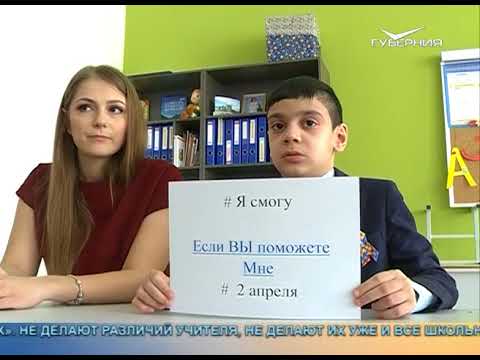 Неограниченные возможности от 29.04.2018