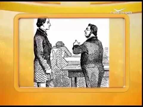 Календарь губернии 27.11.2015 