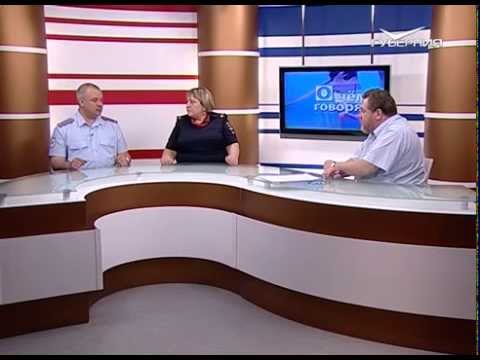 О чем говорят 25.05.2015 