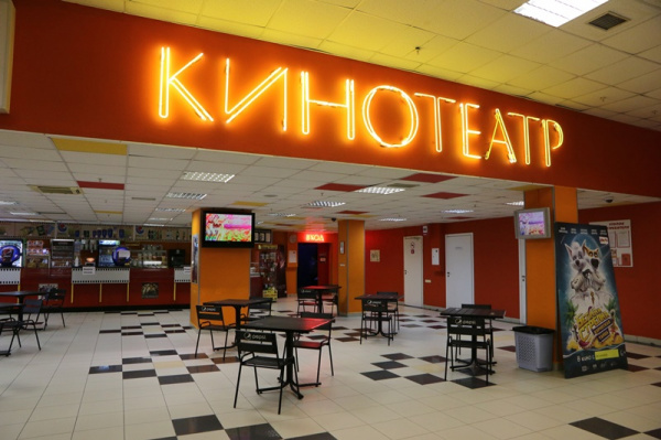 Тольяттинский "Вега-Фильм" приглашает горожан в кино