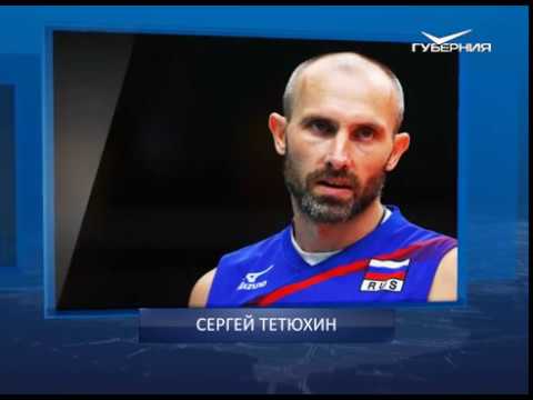 Календарь губернии от 23.09.2018