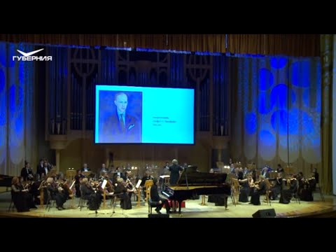 В Самарской филармонии под аккомпанемент оркестра показали картины из Третьяковки