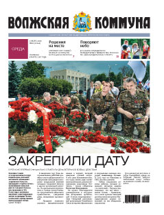 Название статьи