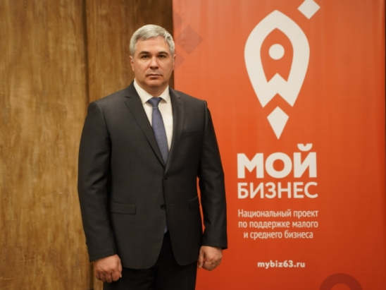 Льготные кредиты, гранты и налоговые каникулы: какие федеральные и региональные меры действуют для бизнеса Самарской области 