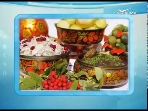 Календарь губернии 18.01.2016