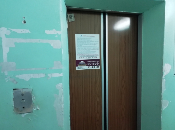 В Тольятти заменят лифты в 9 многоквартирных домах