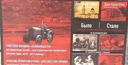 Путешествие в прошлое. Другой Тольятти