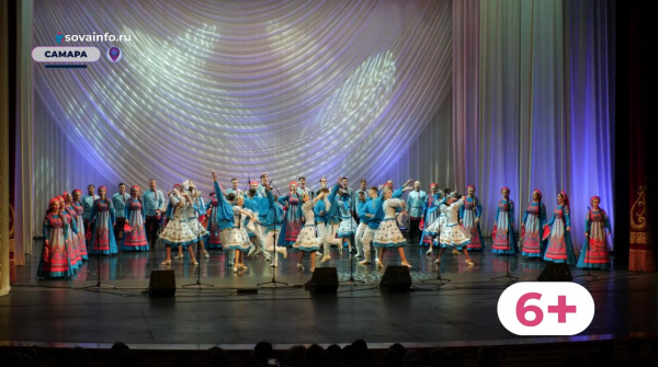 "Вместе мы – Россия!": Волжский хор и Красноярский ансамбль танца Сибири выступили на самарской сцене