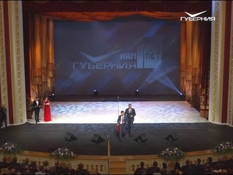 В Самаре назвали победителей конкурса "Достояние губернии"