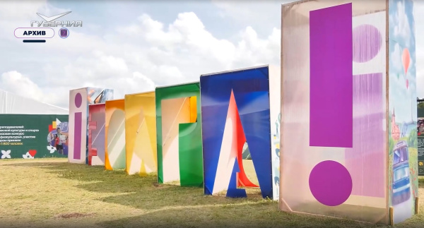 Самарская молодежь презентовала форум "iВолга" на федеральном уровне